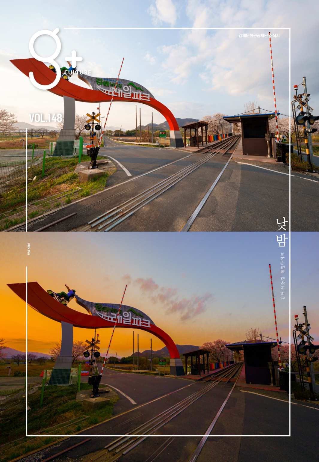 Vol.148(2025.05)