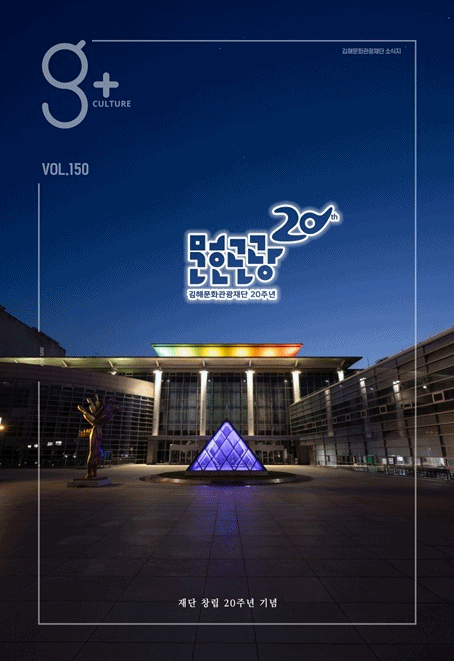 Vol.150(2025.07)