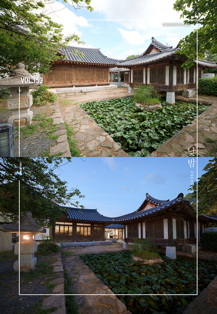김해문화관광재단웹진