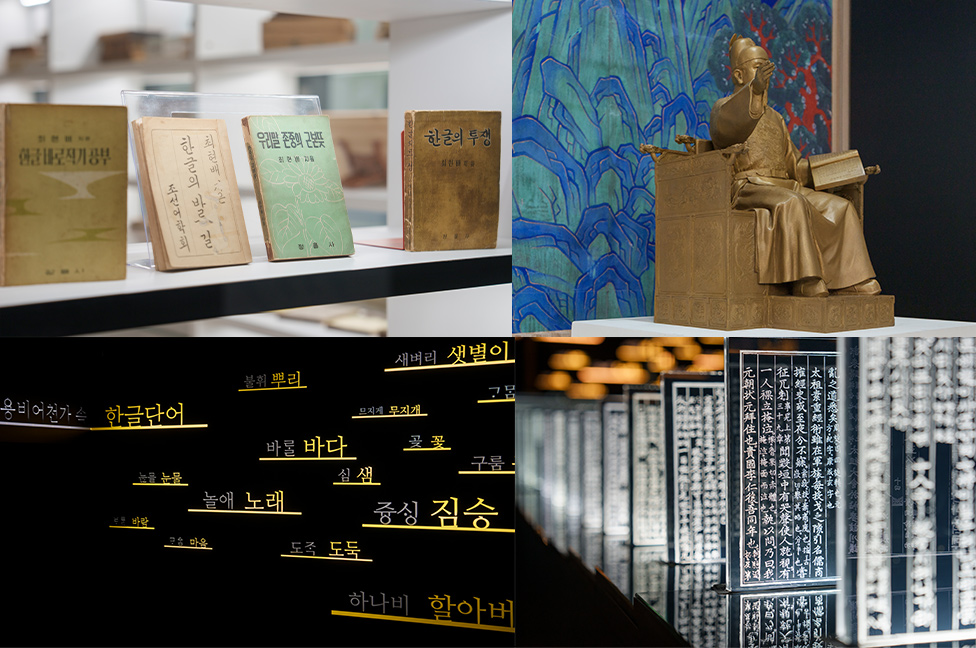 한글