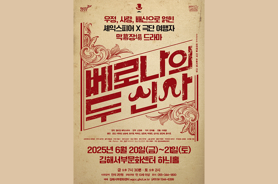 연극