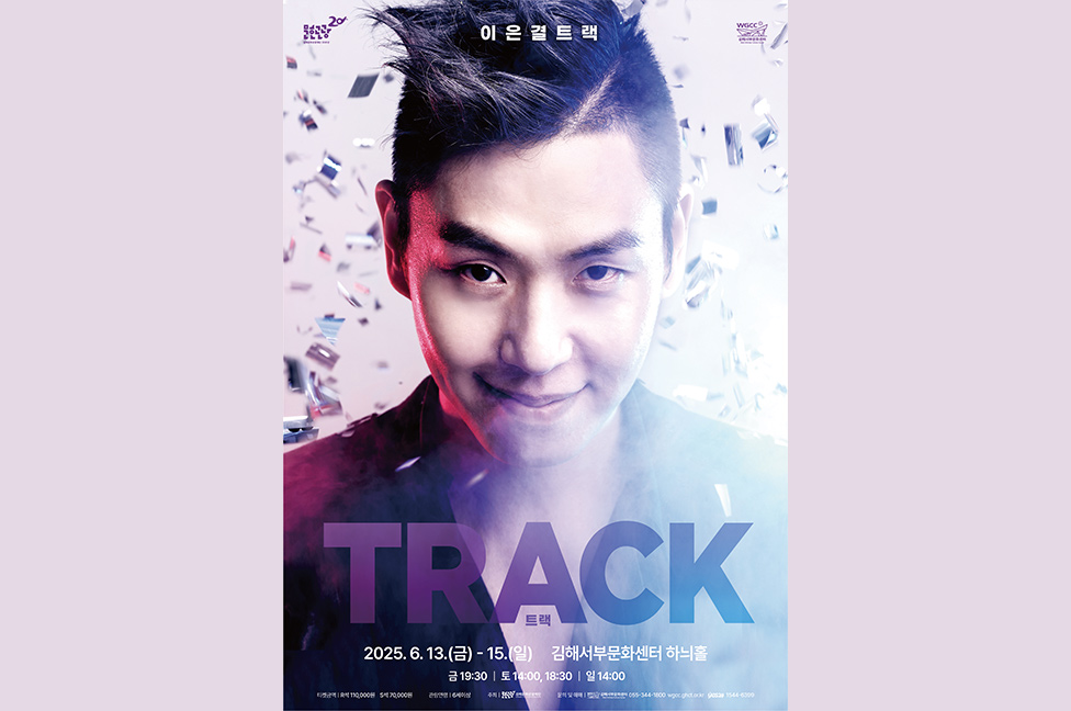 일루셔니스트 이은결
