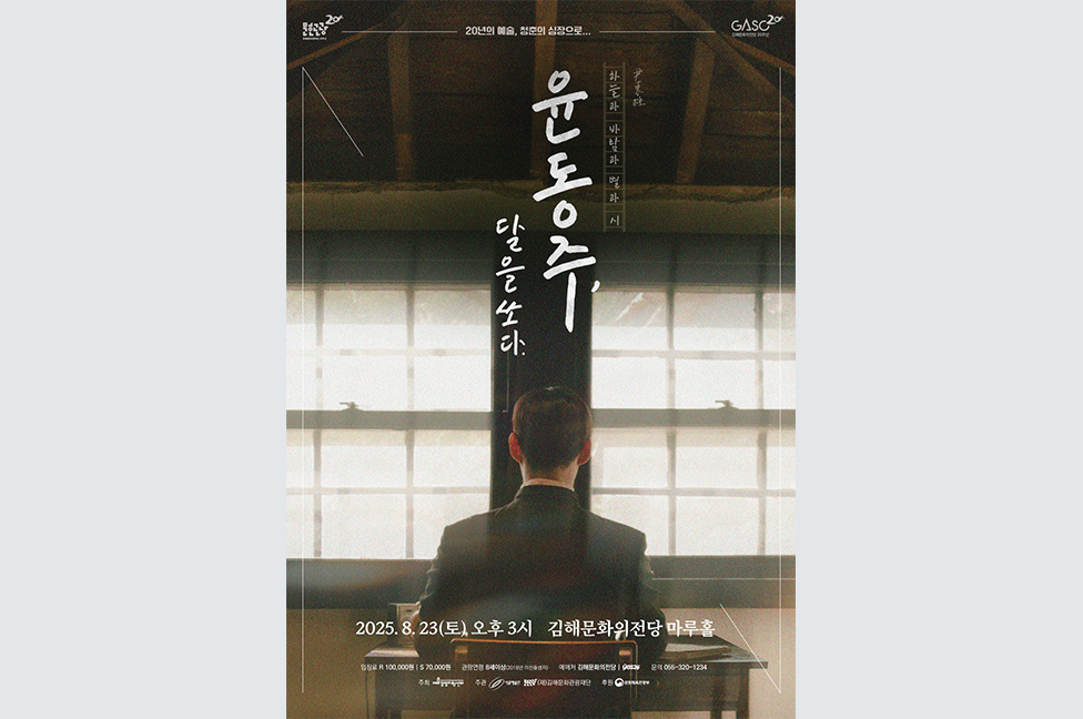 창작가무극