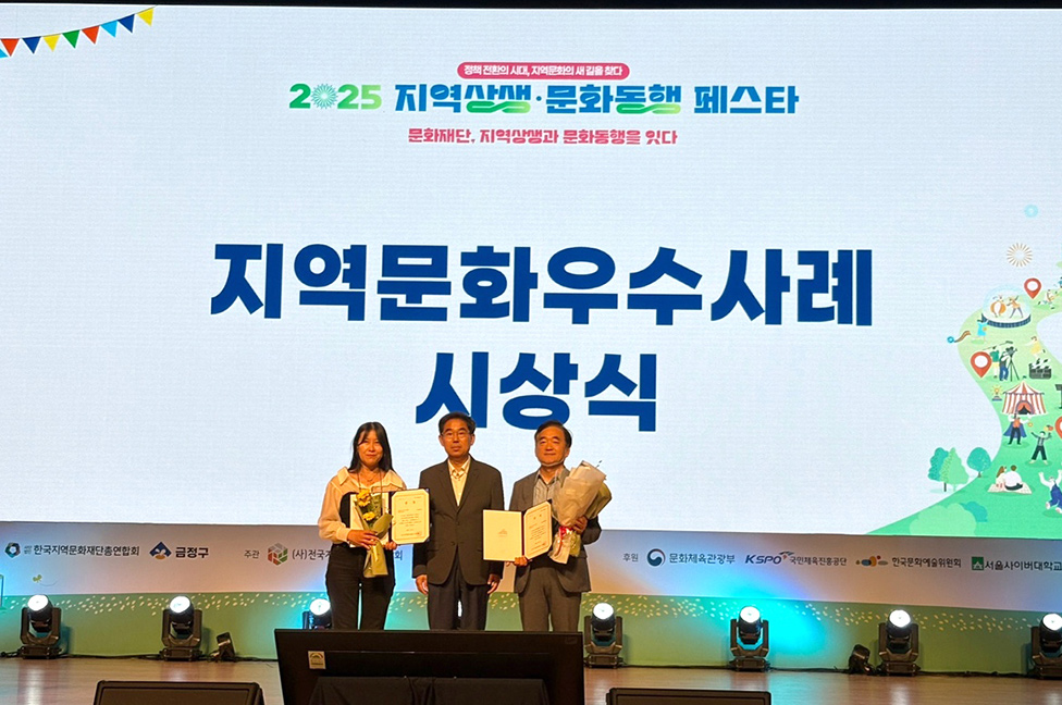 김해형 행복마을 만들기 ‘김해피(Gimhaeppy)’