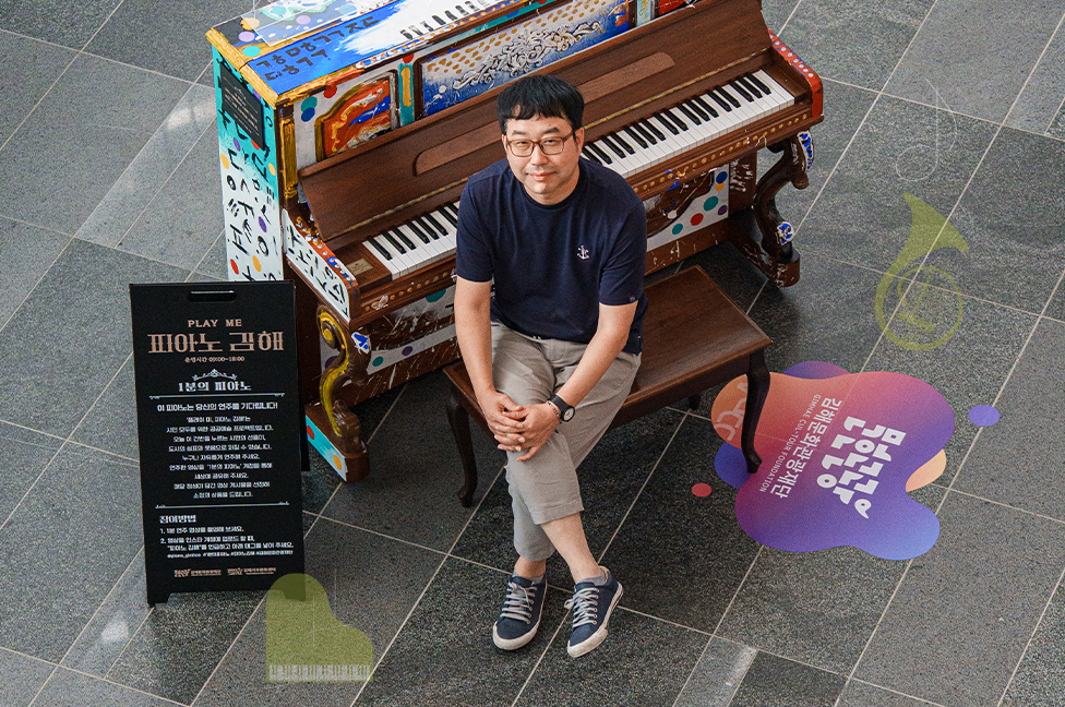 일상에 문화를 심어 시민들의 행복을 더합니다. 